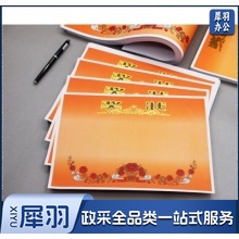 奖状8k 无字款 可打印