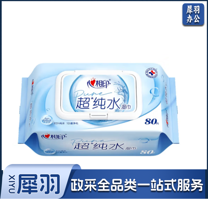 心相印EDI超纯水湿巾 80片装 twkj-250311164034