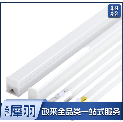 灯管 36W、1.2米长