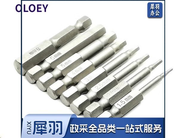 电钻刀头 8mm(个)PUOS03031426252158