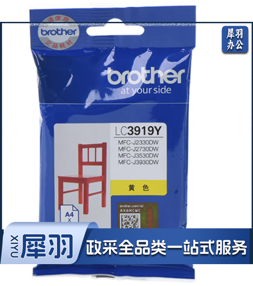 兄弟（brother）LC3919y原装墨盒 适用于MFC-J3930/2730/2330/3530 LC3919Y黄色打印量约1500页