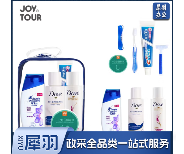 佳途（JOYTOUR） 旅行洗漱套装洗漱袋便捷商务出差用品沐浴洗发牙刷个人护理套装 B2-海飞丝多芬7件套袋装