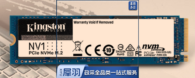 金士顿(Kingston) 1TB SSD固态硬盘 M.2接口(NVMe协议) NV1系列 hysm-230228085756
