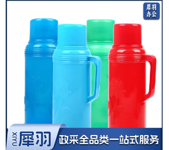 暖壶，5个起售，图片仅供参考，下单前务必咨询参数