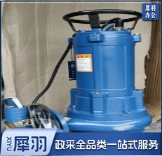 草坪喷淋潜水泵