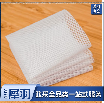 方形蒸笼硅胶垫蒸馒头屉布硅胶蒸笼布蒸笼垫 40*60cm 1片装