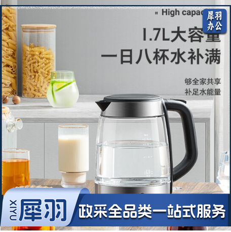 美的(Midea) 电水壶1.7L 自动断电电水壶MK-SHJ1722