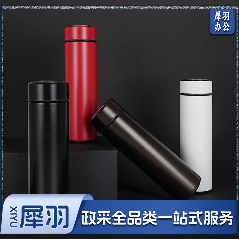 惠寻 不锈钢保温杯咖色500ml