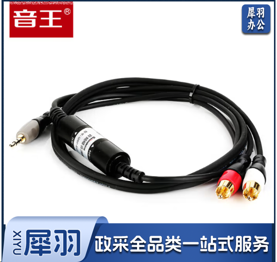 音王(Soundking) 音频噪音隔离线抗干扰音频线一分二3.5转3.5双莲花大二芯卡农公 3.5公转双莲花 1.5m QRP-B42  EMJJ06051629492318