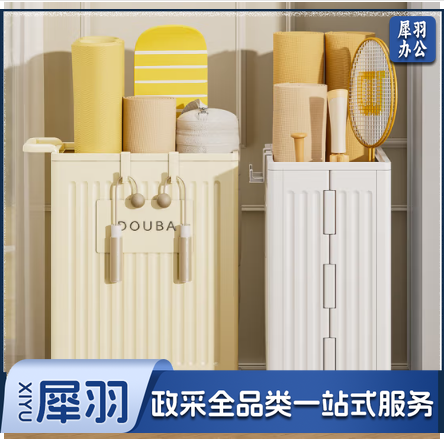 瑜伽垫收纳筐健身器材置物架子 奶油白【可收纳瑜伽垫/网球拍】