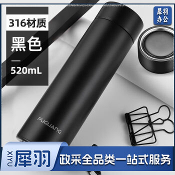 富光荣耀保温杯316不锈钢茶杯真空商务杯壶男女士学生大容量水杯子