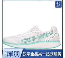 多威（Do-win）跑鞋男女征训多威练鞋轻便耐磨马拉松专业跑步运动鞋MR31201B