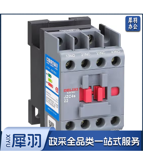 热继电器，NR4-63/F， 手动自动复位 ， 2.5-4A，图片仅供参考，下单前务必咨询参数