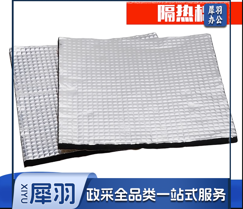 隔热棉 200*200*10mm