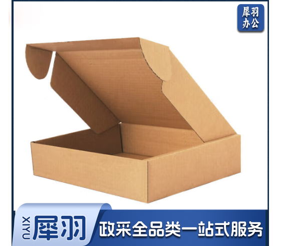 特硬t1白飞机盒快递盒打包纸箱长方形服装纸盒包装盒（160mmx150mmx50mm）