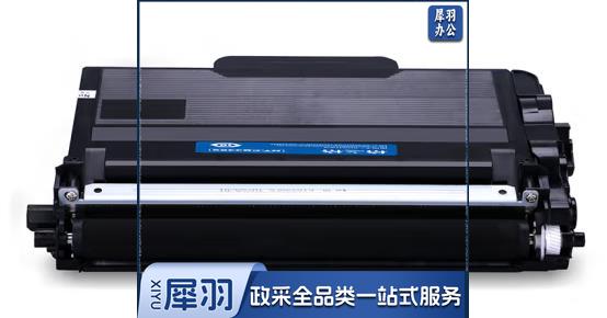 格之格 TN-3435 粉盒黑色 （单位：盒） hysm-241028164006