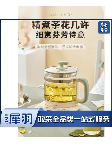 小熊（Bear） 电水壶烧水壶多功能煮茶器玻璃花茶壶 智能保温1.5L