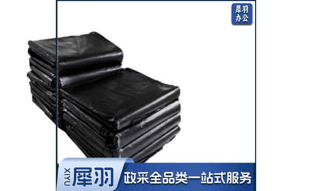 垃圾袋120cm*140cm 黑色50个/捆