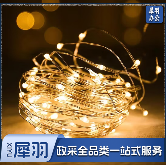 灯串 100米/串 (串)
