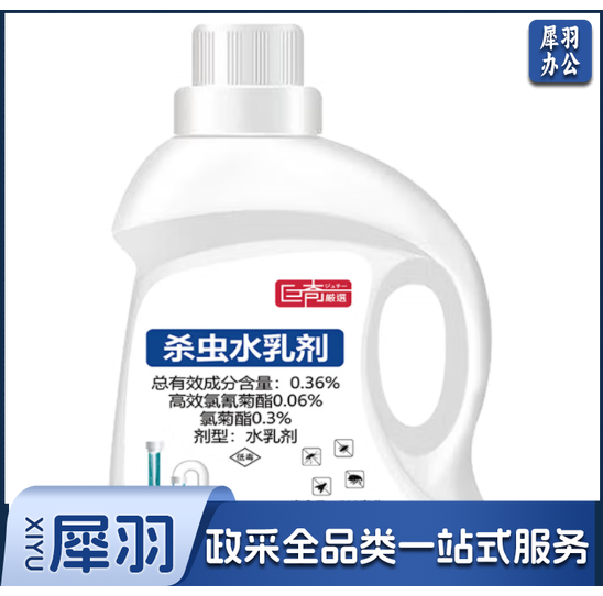 巨奇下水道杀虫剂小飞虫蛾蚋管道地漏除虫500ml（瓶）