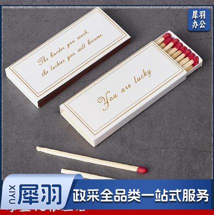 火柴  一次性火柴  老式洋火