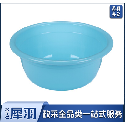 塑料盆 外径37厘米塑料盆洗衣洗漱盆 颜色随机 QJ .002