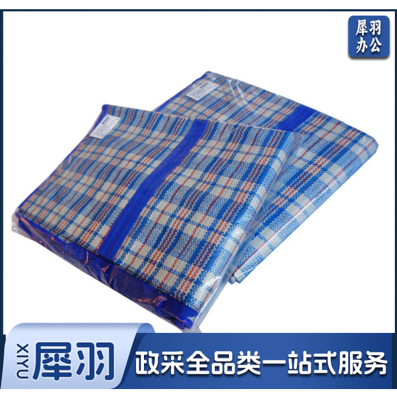 尼龙编织袋  搬家袋行李打包袋红白蓝蛇皮袋子  85*60*20cm