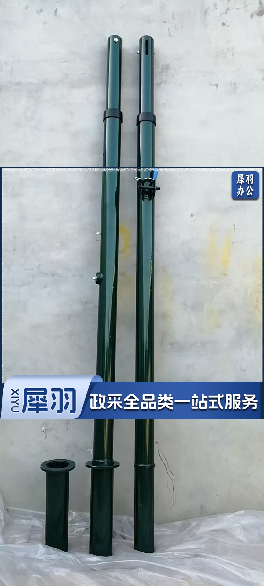 多功能排球架 网球架 羽毛球架