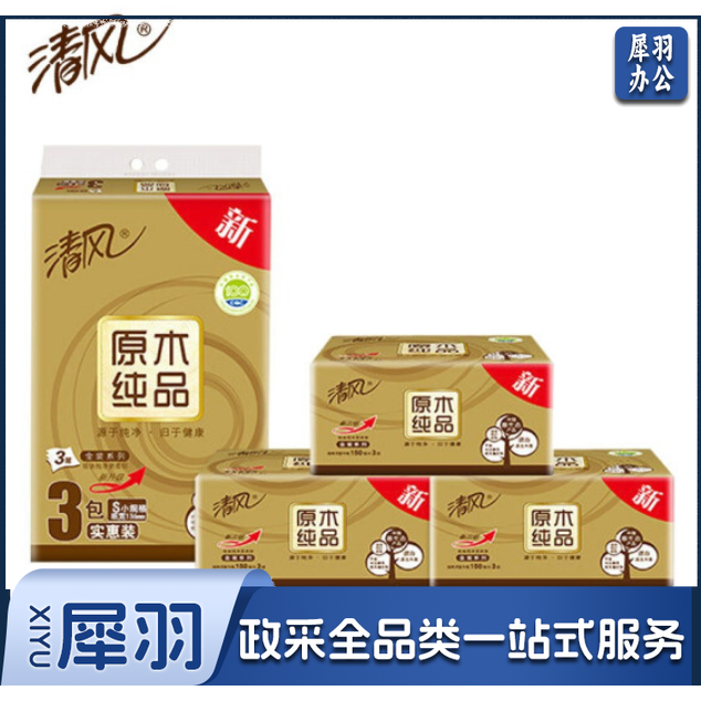 清风 金装抽纸 无香型3层 3包/提