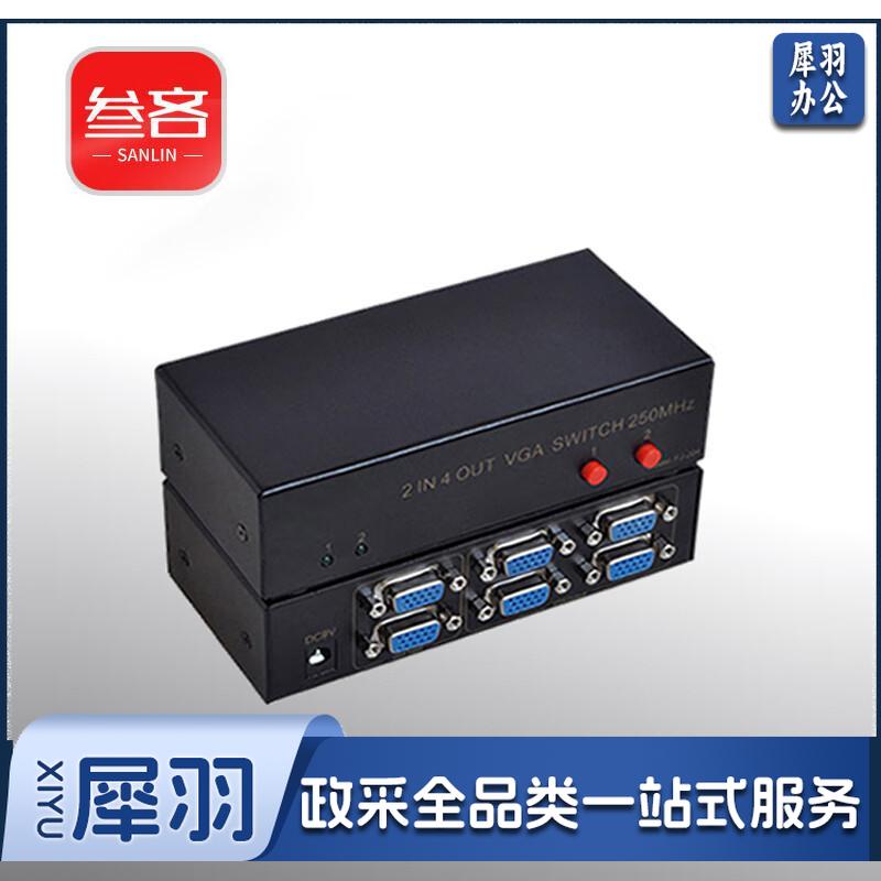 三吝 vga分配器 二进四出 2进4出切换式矩阵分屏器视频共享器 SL-04-KVM
