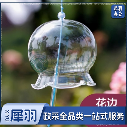 风铃挂饰diy手工材料包花边铃风铃