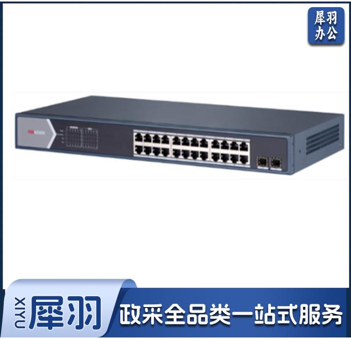海康威视DS-3E1526P-S(国内标配)V2 24口交换机