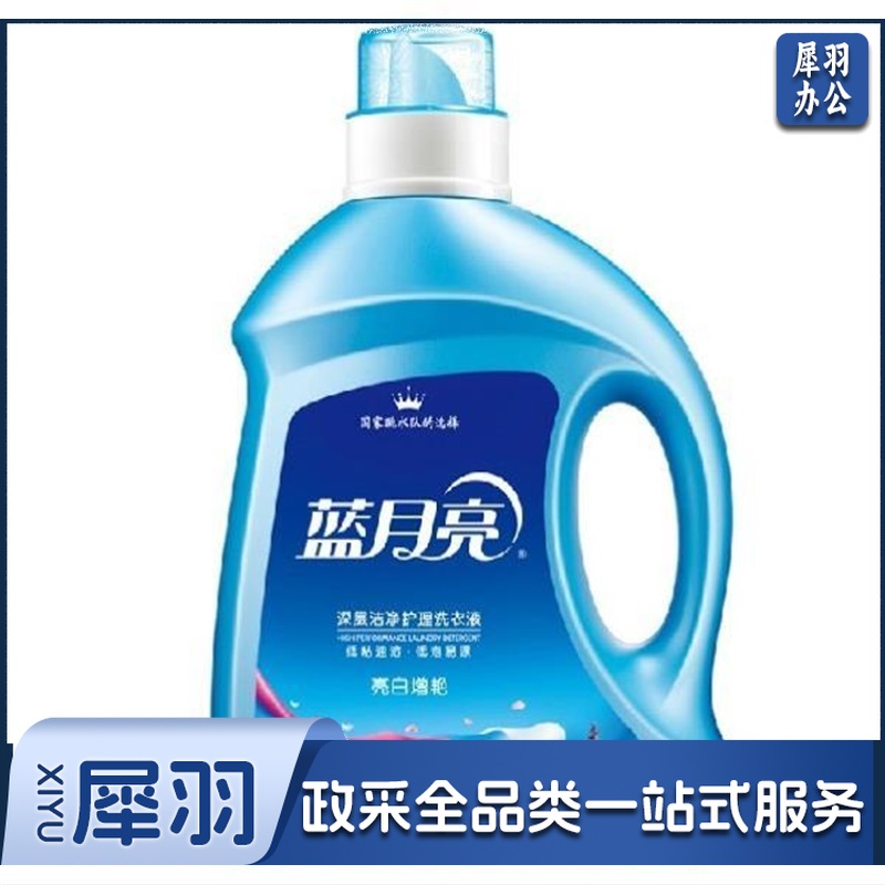 蓝月亮 亮白增艳洗衣液 薰衣草香 2kg-