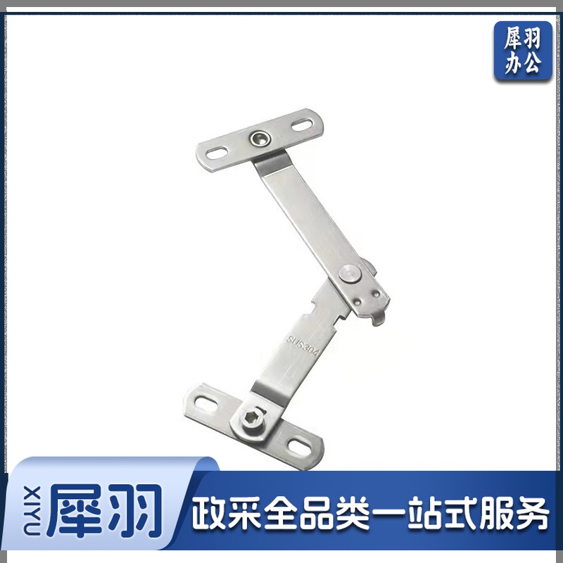 不锈钢断桥铝合金窗户限位器 长200mm，宽15mm,厚2mm