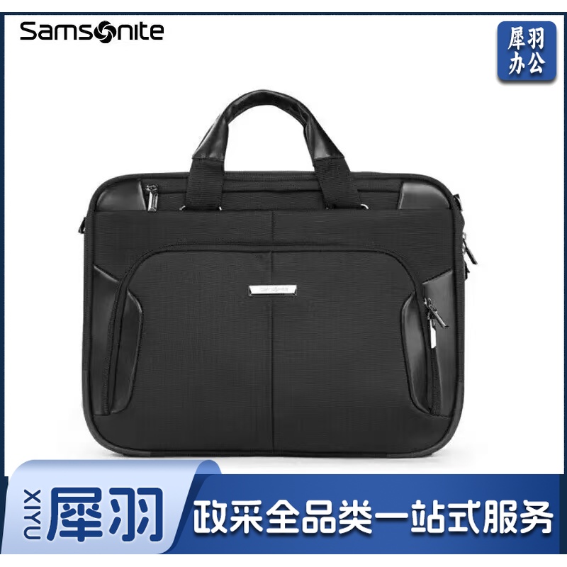 新秀丽督察多功能包