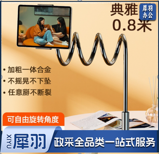 手机支架加粗一体合金手机平板通用