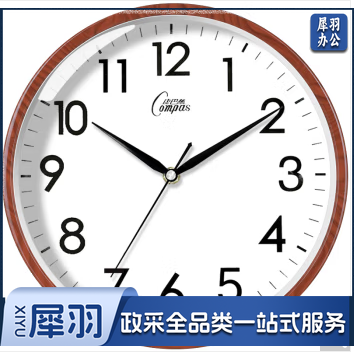 康巴丝（Compas）挂钟客厅钟表 简约钟表客厅石英钟表挂墙时钟 c2877黑色 33.5cm
