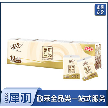 清风手帕纸原木纯品3层8片无香便携式纸巾 1条*10包B66ACM12-1