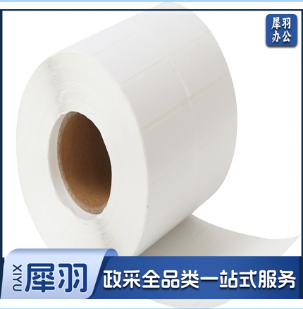 倍方 铜板条码标签 50*30*3000枚 双排 圆角打印定做铜板纸吊牌彩色印刷贴纸服装条码纸