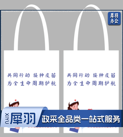 手提袋定制（下单前请联系客服）30*45帆布袋