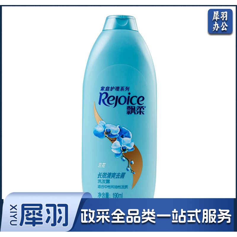 飘柔 家庭护理兰花长效清爽去屑洗发露 190ml
