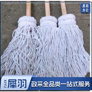 獚猄大圆头木把墩布棉线吸水拖把老式拖布 1个
