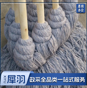 墩布拖布棉线老式木柄拖把
