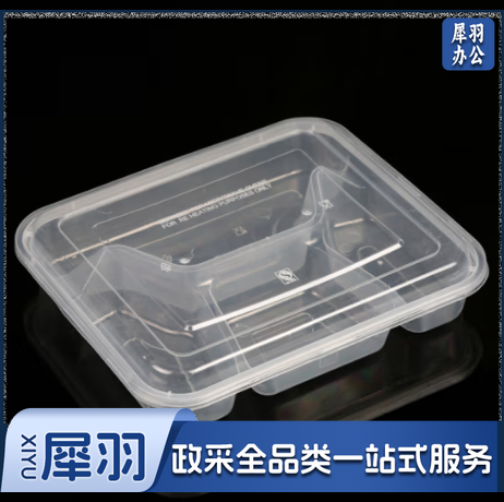 一次性餐盒四格饭盒透明塑料方形加厚带盖