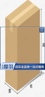 大号纸箱 塑料扣手 60*40*50cm 搬家纸箱 快递行李箱（个）
