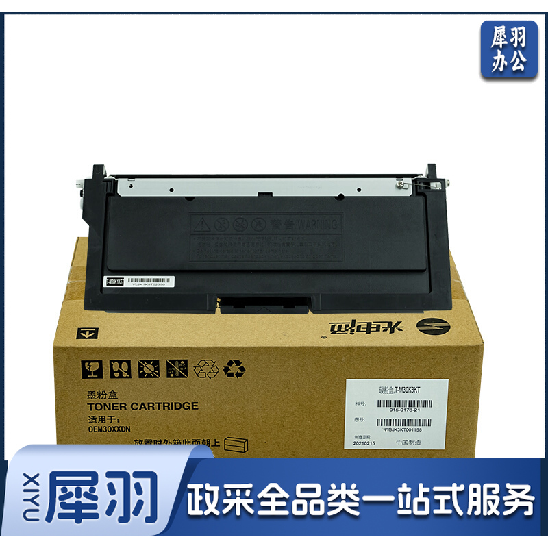 光电通 T-M30K3KT粉盒（3000页) (适用于OEM3000DN)