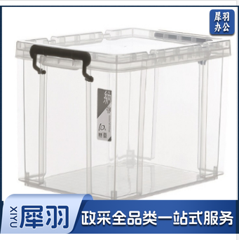 禧天龙Citylnog 6070 塑料收纳箱衣物整理箱中号30L