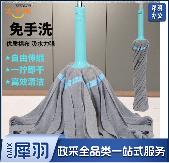 拧水拖把 宽布必卡锁自拧水拖把 旋转拧水拖把免手洗吸水墩布拖布