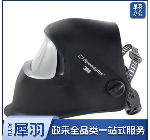 3m焊帽 751101黑玻璃焊帽不含变光屏