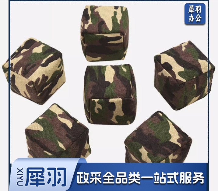 沙包，耐磨，成人用250g，7CM边长